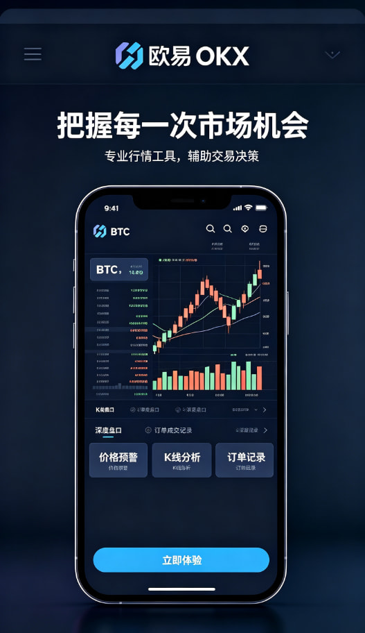 欧交易所app官网登录一文读懂数字资产交易的底层逻辑